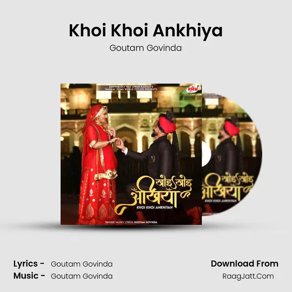 Khoi Khoi Ankhiya - Goutam Govinda