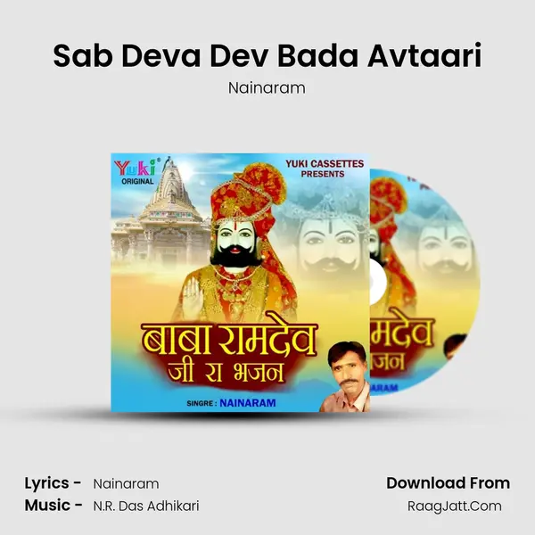 Sab Deva Dev Bada Avtaari mp3 song