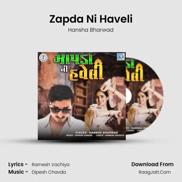 Zapda Ni Haveli - Hansha Bharwad