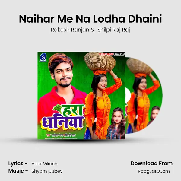 Naihar Me Na Lodha Dhaini MP3 Song by Rakesh Ranjan Cover