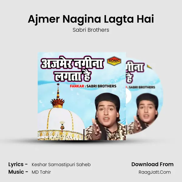 Ajmer Nagina Lagta Hai mp3 song