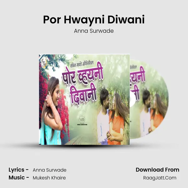 Por Hwayni Diwani - Anna Surwade