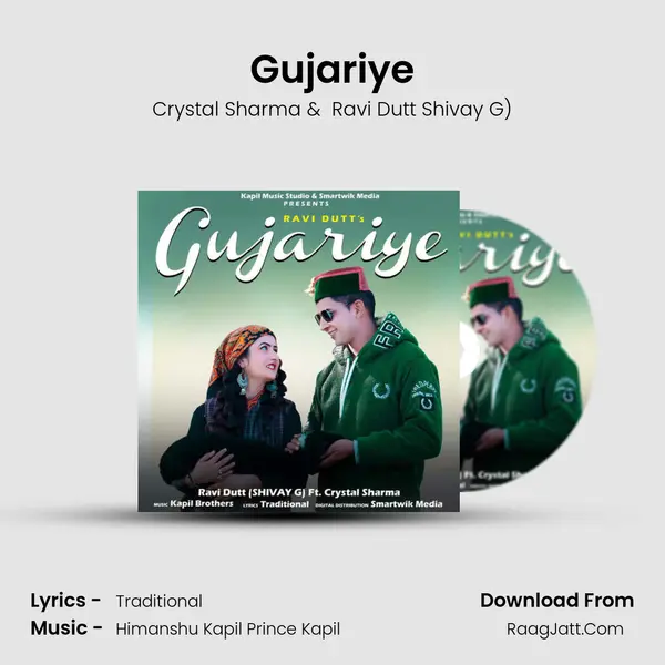 Gujariye Cover