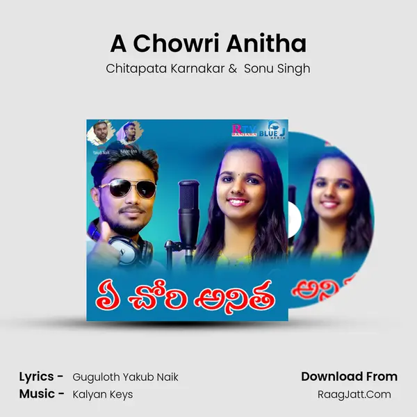 A Chowri Anitha - Chitapata Karnakar