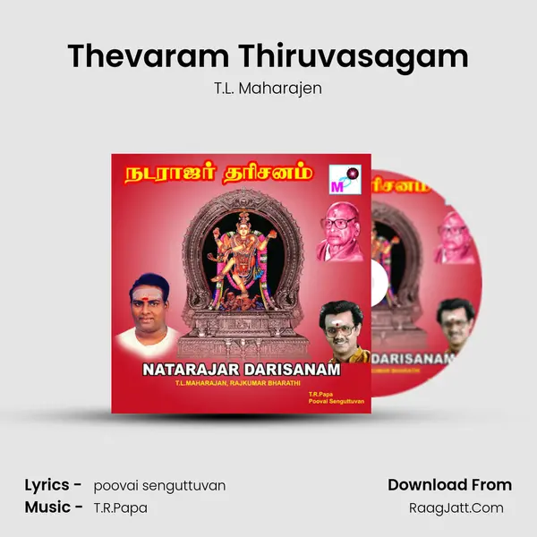 Thevaram Thiruvasagam MP3 Song by T.L. Maharajen Cover