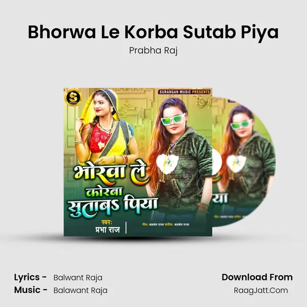 Bhorwa Le Korba Sutab Piya MP3 Song by Prabha Raj Cover
