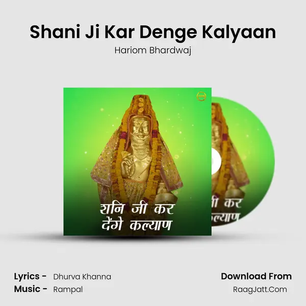 Shani Ji Kar Denge Kalyaan MP3 Song by Hariom Bhardwaj Cover
