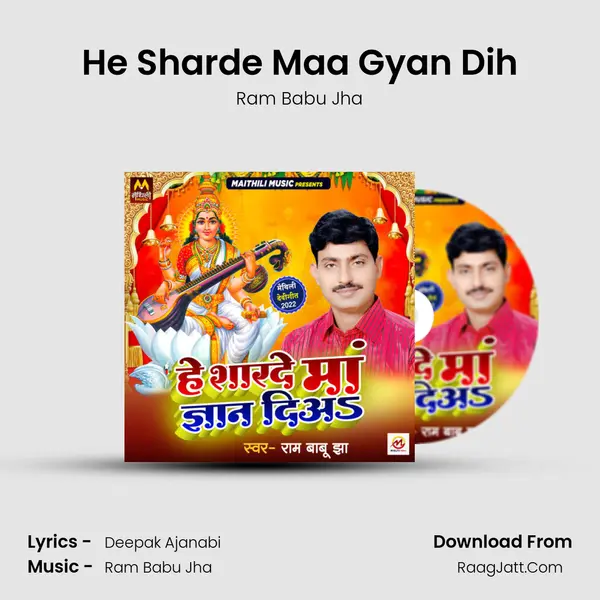 He Sharde Maa Gyan Dih MP3 Song by Ram Babu Jha Cover