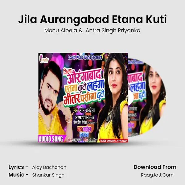 Jila Aurangabad Etana Kuti - Monu Albela