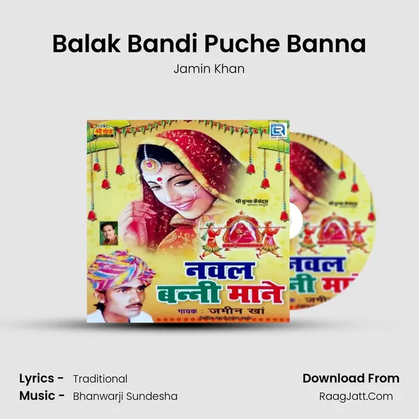 Balak Bandi Puche Banna MP3 Song by Jamin Khan Cover