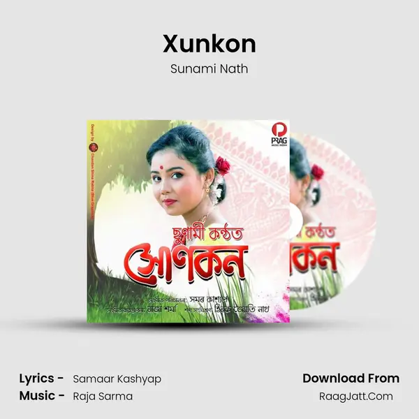 Sunami Nath