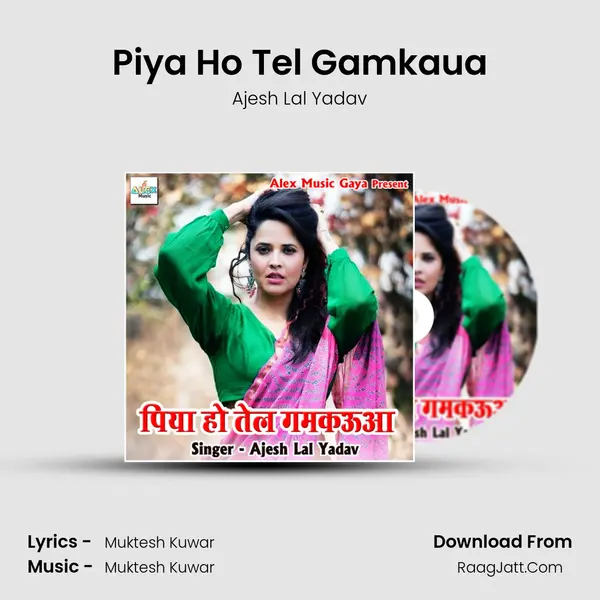 Piya Ho Tel Gamkaua mp3 song