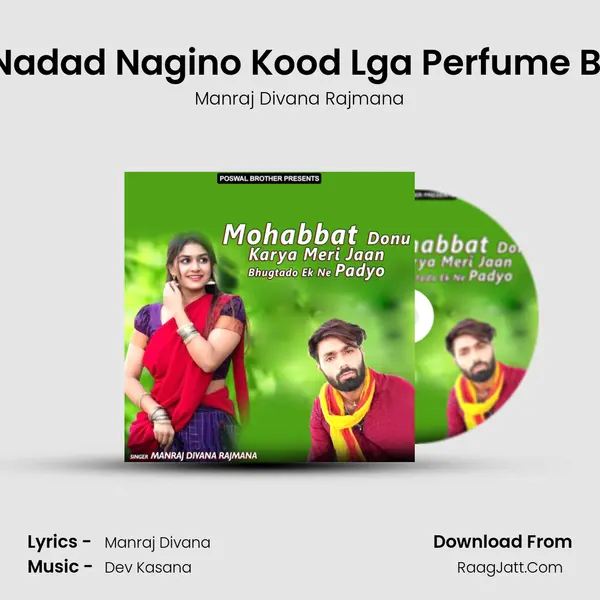 Mhari Nadad Nagino Kood Lga Perfume Bala Ma mp3 song