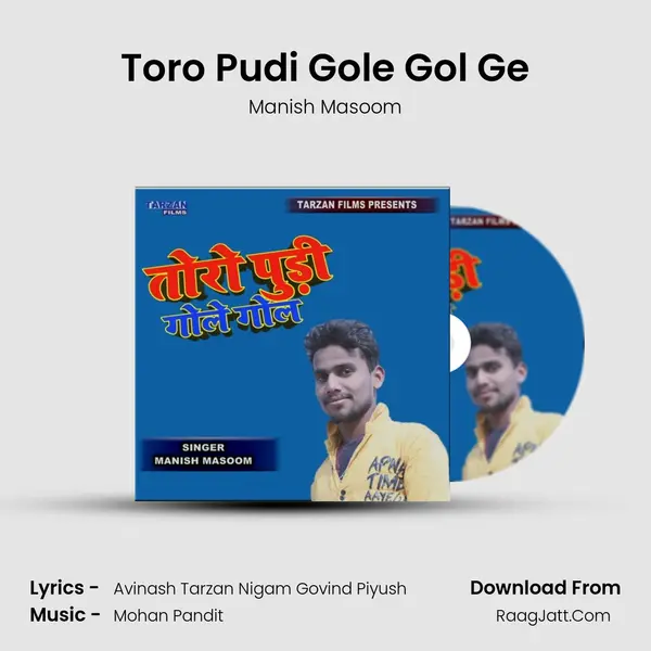 Toro Pudi Gole Gol Ge mp3 song