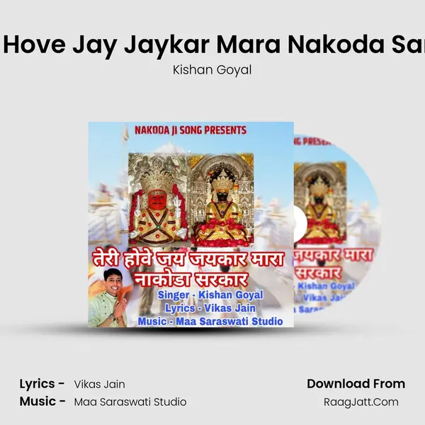 Teri Hove Jay Jaykar Mara Nakoda Sarkar MP3 Song by Kishan Goyal Cover