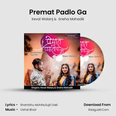 Premat Padlo Ga - Keval Walanj