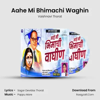 Aahe Mi Bhimachi Waghin MP3 Song by Vaishnavi Thorat Cover