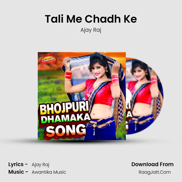 Tali Me Chadh Ke MP3 Song by Ajay Raj Cover