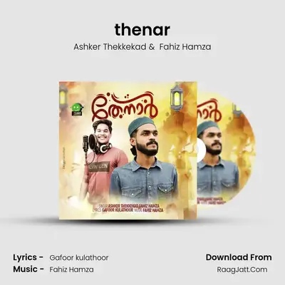 thenar mp3 song