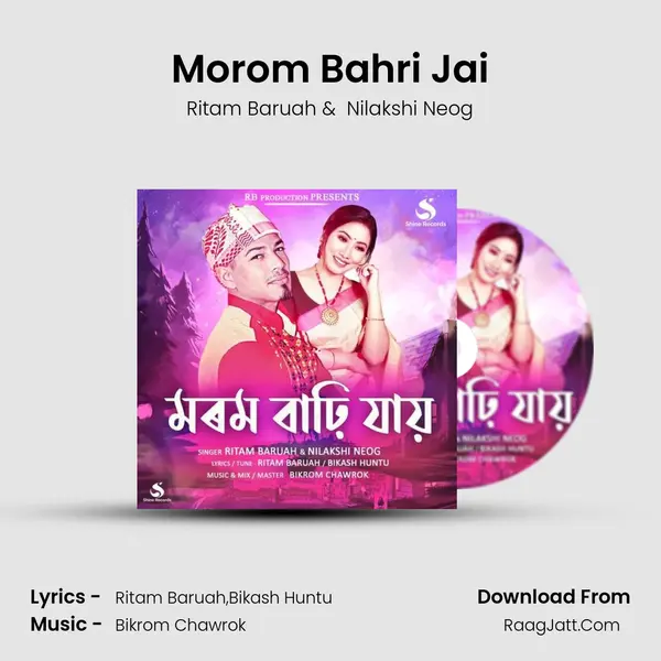 Morom Bahri Jai MP3 Song by Ritam Baruah Cover