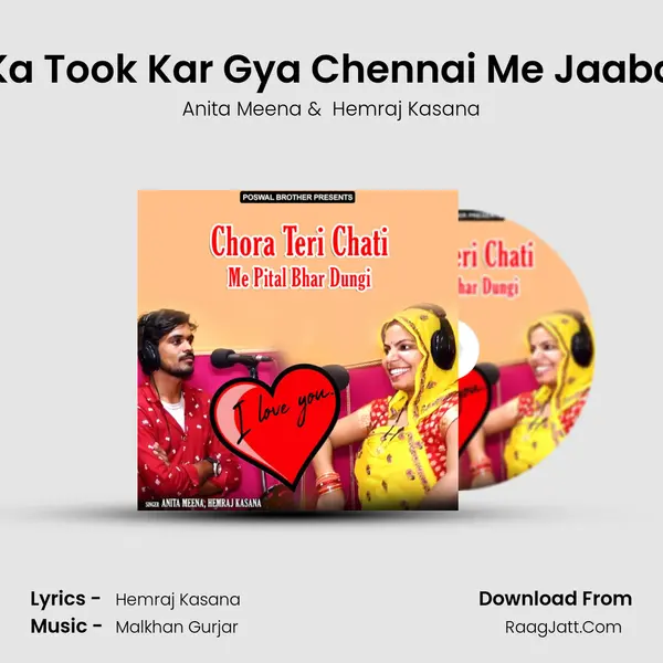 Dil Ka Took Kar Gya Chennai Me Jaaba Su MP3 Song by Anita Meena Cover