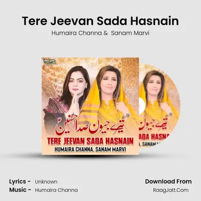 Tere Jeevan Sada Hasnain mp3 song