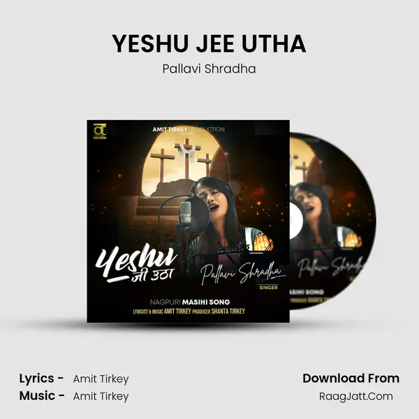 YESHU JEE UTHA mp3 song