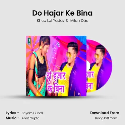 Do Hajar Ke Bina mp3 song