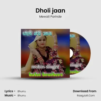 Dholi jaan MP3 Song by Mewati Parinde Cover