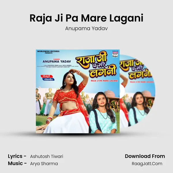 Raja Ji Pa Mare Lagani - Anupama Yadav