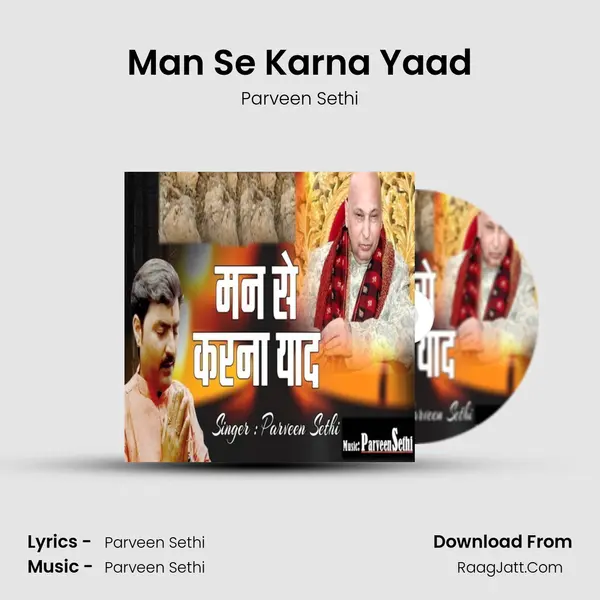 Man Se Karna Yaad Cover