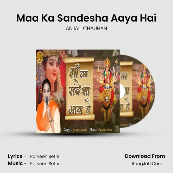 Maa Ka Sandesha Aaya Hai mp3 song