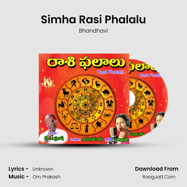 Simha Rasi Phalalu MP3 Song by Bhandhavi Cover