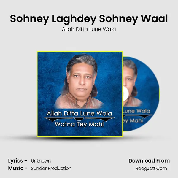 Sohney Laghdey Sohney Waal mp3 song