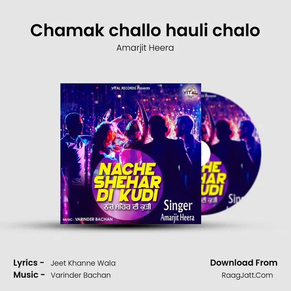 Chamak challo hauli chalo mp3 song
