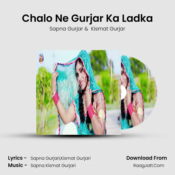 Chalo Ne Gurjar Ka Ladka MP3 Song by Sapna Gurjar Cover