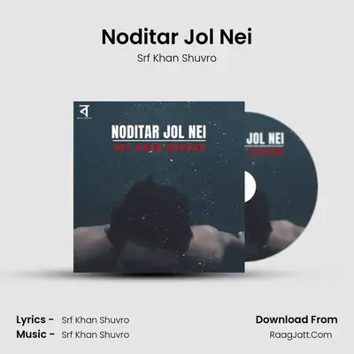 Noditar Jol Nei MP3 Song by Srf Khan Shuvro Cover