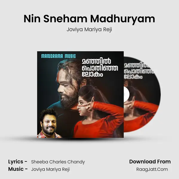 Nin Sneham Madhuryam - Joviya Mariya Reji