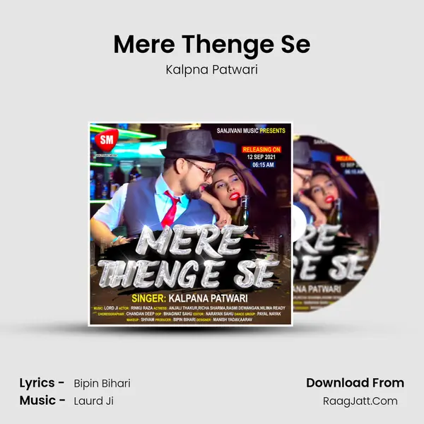 Mere Thenge Se mp3 song