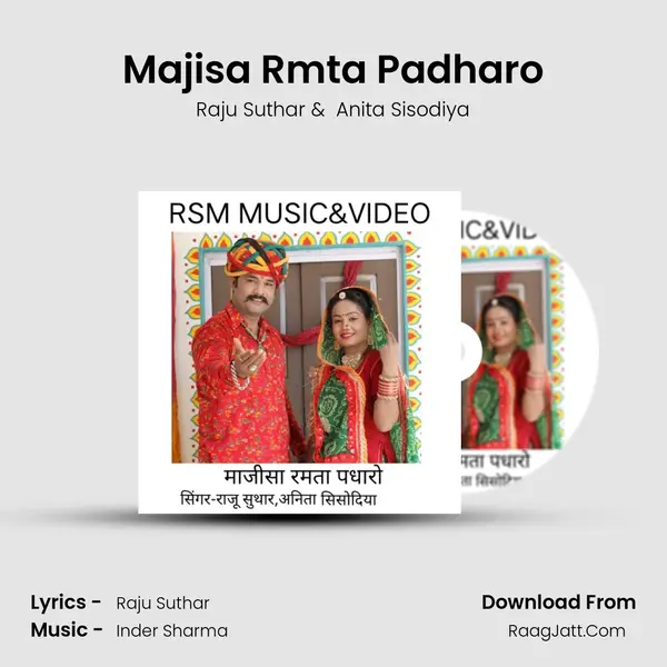 Majisa Rmta Padharo mp3 song