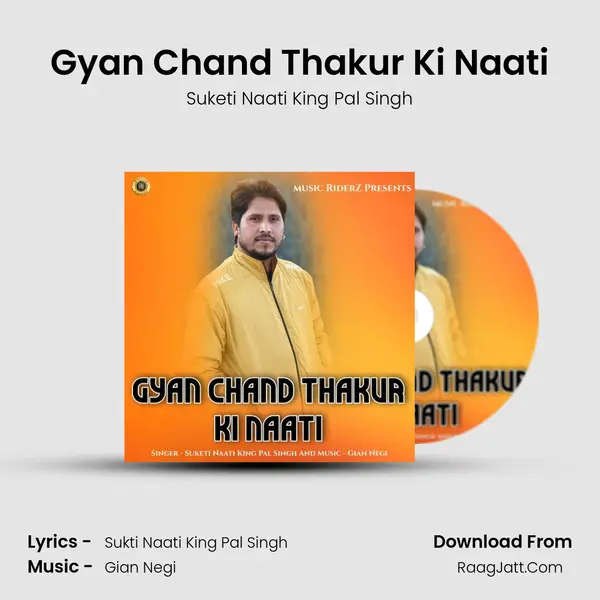 Gyan Chand Thakur Ki Naati MP3 Song by Suketi Naati King Pal Singh Cover