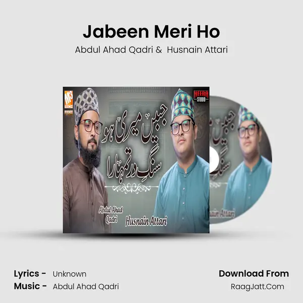 Jabeen Meri Ho mp3 song