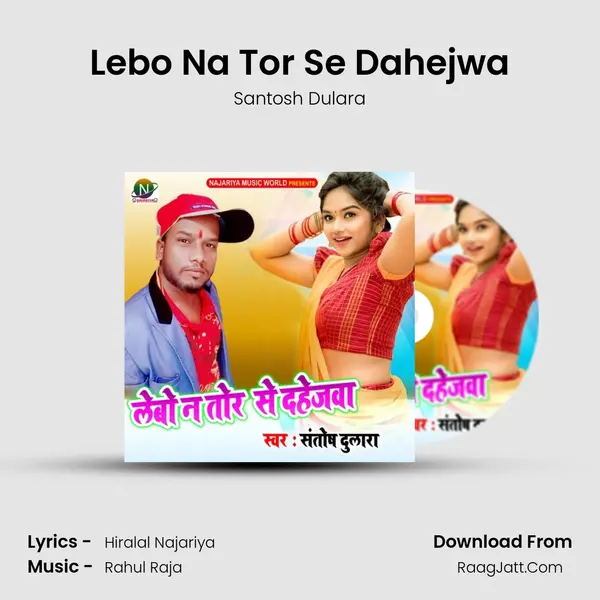 Lebo Na Tor Se Dahejwa mp3 song