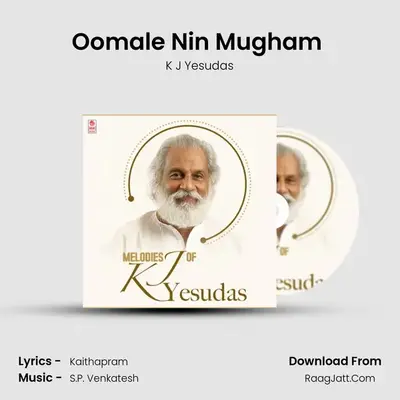 Oomale Nin Mugham (From "Gandharvam") Cover