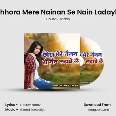 Chhora Mere Nainan Se Nain Ladayle MP3 Song by Gaurav Yadav Cover