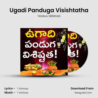 Ugadi Panduga Visishtatha - TADALA SRINIVAS