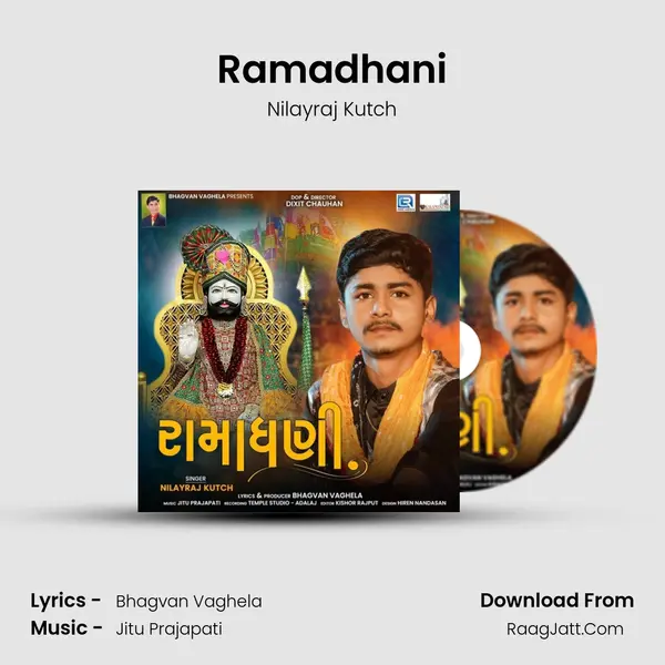 Ramadhani MP3 Song by Nilayraj Kutch Cover