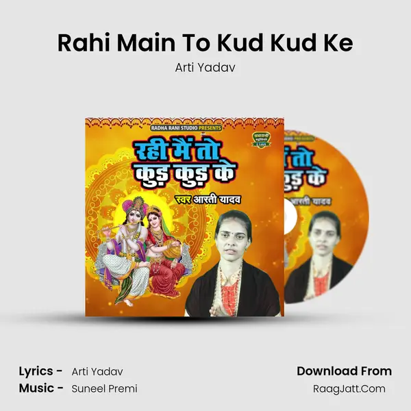 Rahi Main To Kud Kud Ke mp3 song