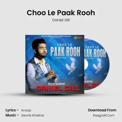 Choo Le Paak Rooh mp3 song