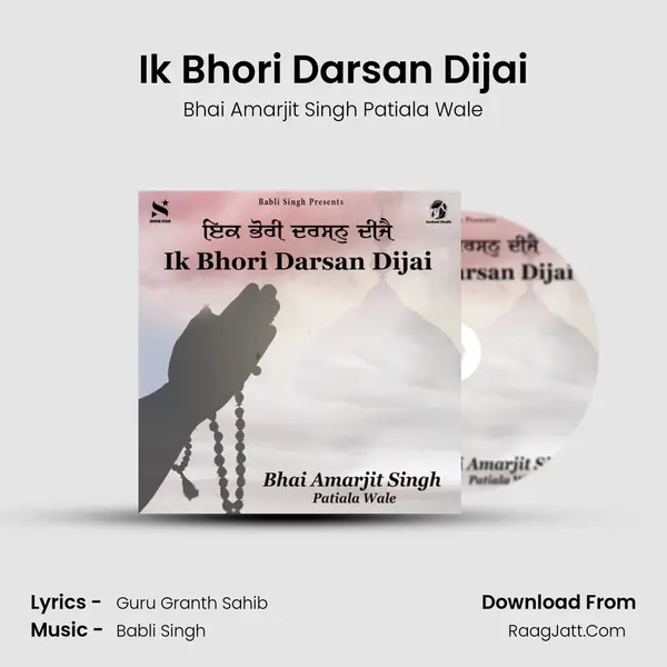 Ik Bhori Darsan Dijai MP3 Song by Bhai Amarjit Singh Patiala Wale Cover
